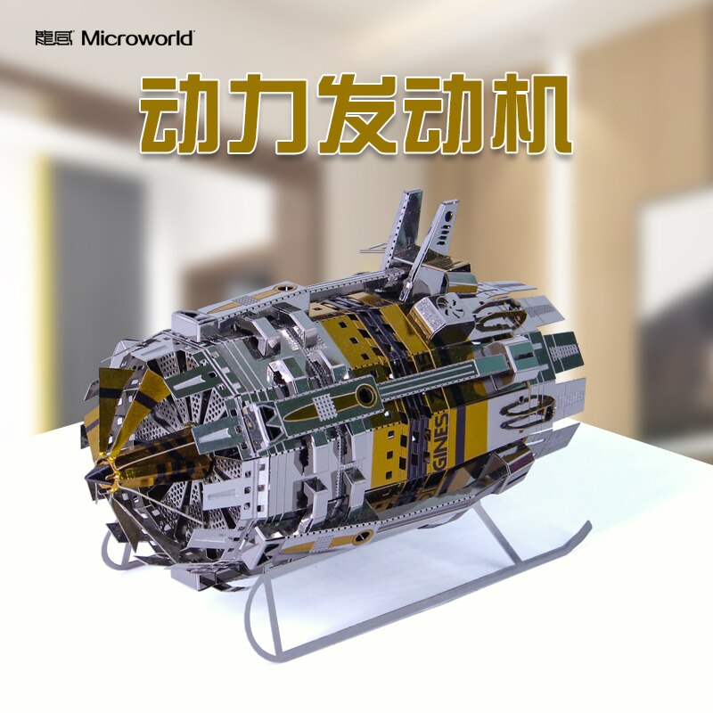 Microworld 2019 model 3D metal puzzle Power Engine machine Model DIY Laser Cutting Jigsaw Model gift For adults and kids Toys