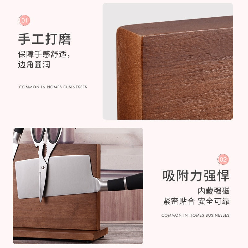 Solid wood magnet knife holder walnut vertical magnetic turret magnetic suction multi-functional shelf outlet magnetic force