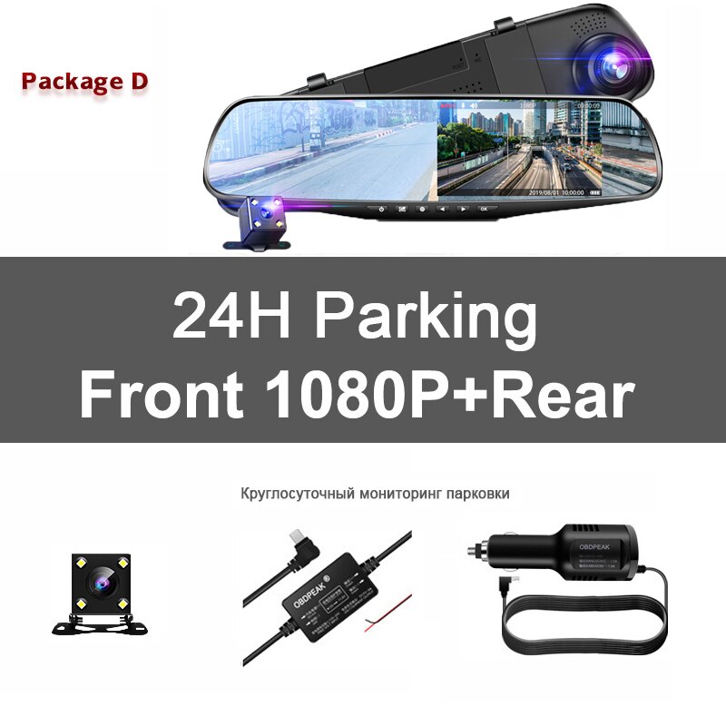 4.3 Inch Rearview Mirror Car Dvr Camera Hd 1080P Car Mirror Video Recorder with Rear View Camera Car Screen Mirror Dash Camera