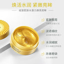 60 Stück BIOAQUA Gold Collagen Augenmaske Anti-Falten Schlaf Kristall Augenklappe Feuchtigkeitsspendende Augenringe Entferner Augenmaske Augenpflege