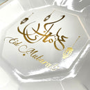 Ramadan Decoration eid mubarak Disposable Tableware Paper Plate Cup Islamic Muslim Party Eid al-fitr Ramadan Mubarak Supplies