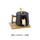 INS Shiba Inu Akita DOG 420ML CAFÉ TAZAS DE TÉ TAZA DISEÑO DE MODA DE ESTILO DE EUROPA DEL NORTE