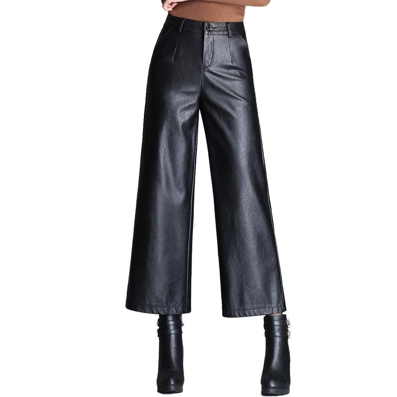 Pantalones de gran tamaño de cintura alta de Pu con pernera ancha hasta el tobillo para mujer, pantalones holgados negros brillantes de piel sintética para mujer, pantalones coreanos 2022