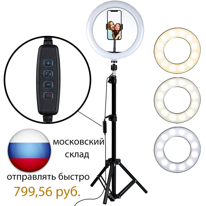 LED Fill Ring Light 160CM Tripod Stand Phone Holder Selfie Makeup Live Streaming YouTube Dimmable Ringlight Photography Lamp