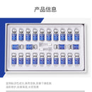 Face Serum Facial Set Peptide Essence Lyophilized Powder Skin Care Brightening Microneedling Anti-Wrinkle Anti Aging Whitening P