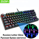 ZUOYA Juego Teclado mecánico LED retroiluminado Anti-ghosting Interruptor azul / rojo / negro Teclado para juegos con cable Ruso / Inglés para computadora portátil