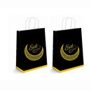 10/20/50pcs Muslim Eid Mubarak Golden Tote Bags Commemorative Gift Packaging Ramadan Kraft Paper Bag Party Supplies Gift Bag
