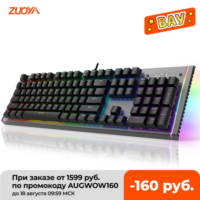 ZUOYA Game Mechanical Keyboard LED Backlit Anti-ghosting Blue/Red/Black Switch wired gaming Keyboard Russian/English for laptop