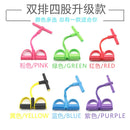 4 tubes Resistance Bands Elastic Sit Up Pull Ropes Home Sport Training Elastic Bands For Fitness Equipmen Exerciser Rower Belly