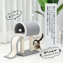 Cat Tree House Condo Cat’s Activity Center with Double Condo Indoor Soft Perch Fully Wrapped Scratching Sisal Post rascador gato