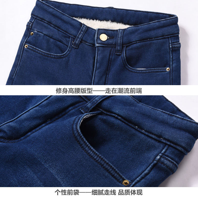 Super Warm Skinny Lambswool Jeans Women Plus Velvet High Waist Denim Pants Korean Fashion Thicken Pencil Vaqueros Pantalones
