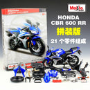 Maisto 1:12 Honda CBR1000RR  assembled car building blocks combination alloy motorcycle model Diecast Alloy Motorcycle Model Toy