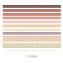 10 Pcs/lot Vintage Grid Stripe Washi Tape Adhesive Tape Diy Scrapbooking Sticker Label Craft Masking Tape Japanese Stationery