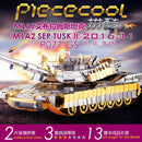 MMZ MODEL Piececool 3D metal puzzle M1A2 SEP Tusk2 tank Millitary Assembly metal Model kit DIY 3D Laser Cut Model puzzle toys