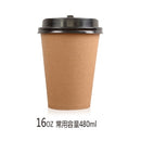 100pcs/pack Paper Coffee Cup Disposable Paper Cup Eco Friendly Tea Cup Drinking Accessories