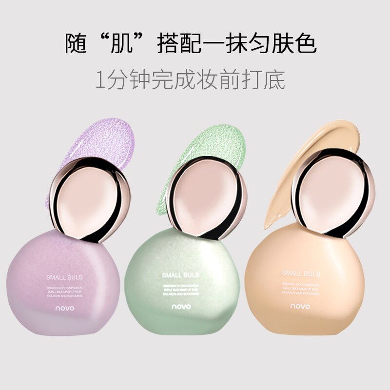 Light Bulb Brighten up Complexion Makeup Base Isolation Full Coverage Lasting Natural Waterproof Moisturizing Facial Cosmetics