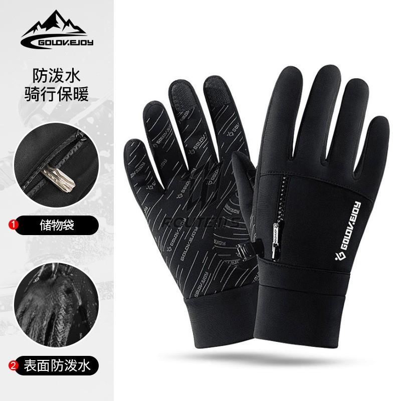 Motorcycle Gloves Moto Gloves Winter Thermal Fleece Lined Winter Water Resistant Touch Screen Non-slip Motorbike Riding Gloves