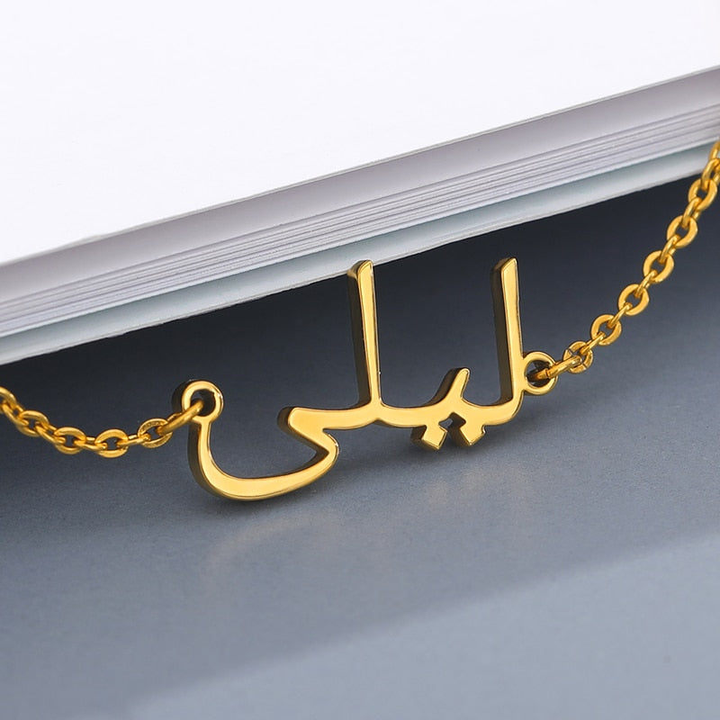 Custom Personalized Arabic Name Charming Color Stainless Steel Bracelets for Women Men Classic Nameplate Bracelet Jewelry