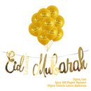 Ramadan Decoration eid mubarak Disposable Tableware Paper Plate Cup Islamic Muslim Party Eid al-fitr Ramadan Mubarak Supplies
