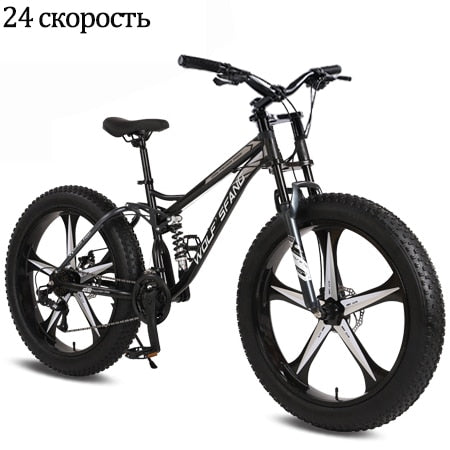 Wolf's fang Bicicleta 26 pulgadas 24 velocidades Fat Mountain Bike bicicletas de carretera mtb Man fat bike bmx Spring Fork bicicleta Envío gratis