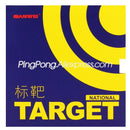 SANWEI TARGET NATIONAL Blue Sponge SANWEI Table Tennis Rubber Original SANWEI TARGET Ping Pong Rubber
