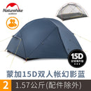 Naturehike Mongar 2 Tent, 2 Person Camping Tent Outdoor Ultralight 2 Man Camping Tents Vestibule Need To Be Purchased Separately