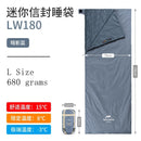 Naturehike empalme sobre saco de dormir ultraligero adulto portátil al aire libre Camping senderismo sacos de dormir primavera otoño