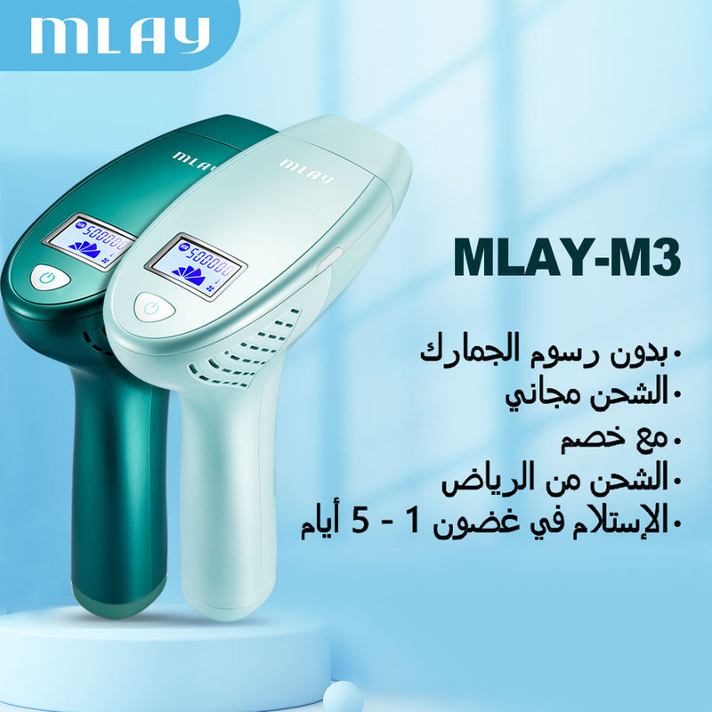 Mlay M3, dispositivo de depilación láser IPL actualizado, máquina láser Mlay Malay FDA, fábrica Original, gran oferta permanente, entrega rápida