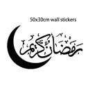 Ramadan Decoration eid mubarak Disposable Tableware Paper Plate Cup Islamic Muslim Party Eid al-fitr Ramadan Mubarak Supplies