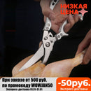 Kitchen Powerful Chicken Bone Scissors Chicken Duck Fish Cutter Shears Stainless Steel Scissors Scale Clean Cook Scissors Knife