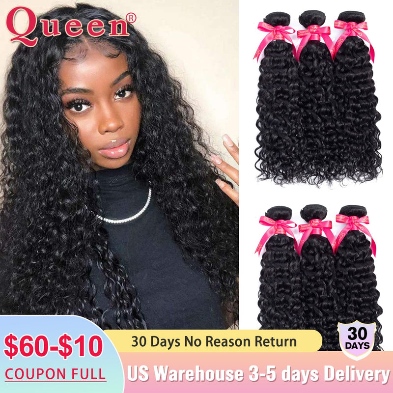 Water Wave Bundles Brazilian Hair Weave Bundles Remy Hair Bundles Deals 1/3/4 bundles  human hair Curly Hair Bundles Queen Hair