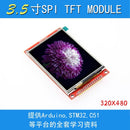 3.5 inch TFT LCD Module with Touch Panel ILI9488 Driver 320x480 SPI port serial interface (9 IO) Touch ic XPT2046 for ard stm32
