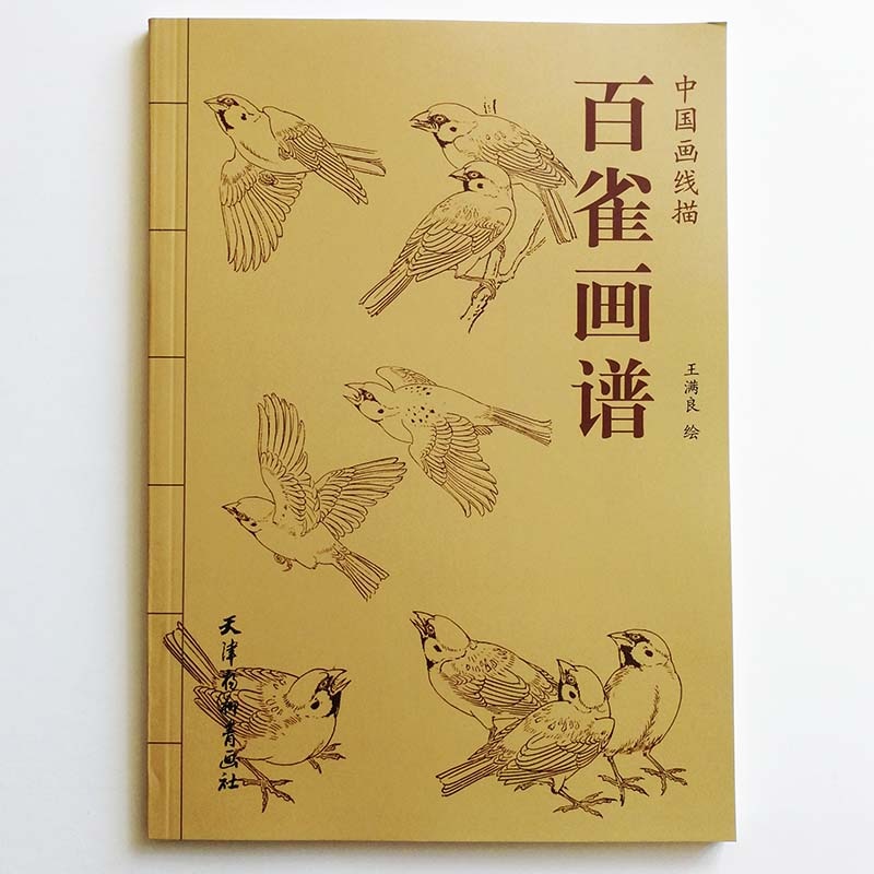 94 Seiten Hundred Sparrow Paintings Art Book von Wang Manliang Malbuch für Erwachsene Entspannungs- und Anti-Stress-Malbuch