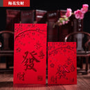 (12 pieces/lot) New Year Red Pocket Hot Stamping Creative Red Bag Spring Festival Marriage Birthday Red Envelopes