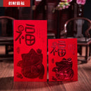 (12 pieces/lot) New Year Red Pocket Hot Stamping Creative Red Bag Spring Festival Marriage Birthday Red Envelopes