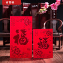 (12 pieces/lot) New Year Red Pocket Hot Stamping Creative Red Bag Spring Festival Marriage Birthday Red Envelopes