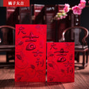 (12 pieces/lot) New Year Red Pocket Hot Stamping Creative Red Bag Spring Festival Marriage Birthday Red Envelopes