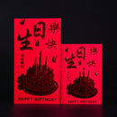 (12 pieces/lot) New Year Red Pocket Hot Stamping Creative Red Bag Spring Festival Marriage Birthday Red Envelopes