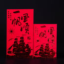 (12 pieces/lot) New Year Red Pocket Hot Stamping Creative Red Bag Spring Festival Marriage Birthday Red Envelopes
