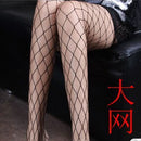 Netzstrumpfhosehosen-Ineinander greifenwäsche tt016 der reizvollen Netzstrumpfhose-Hosenmaschenwäsche tt016 der hohen Taillenstrumpfhosen der Taillenstrumpfhosen panty 1pcs/lot