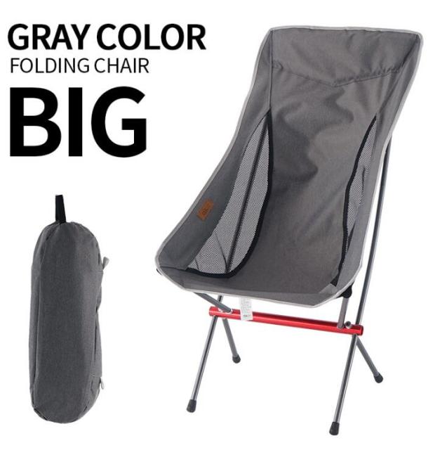 Outdoor Moon Chair Tragbarer Camping-Ultraleicht-Klappstuhl Leichter Rucksack-Stuhl zum Angeln, Picknick, Wanderstuhl
