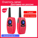 Retevis RT628 Walkie Talkie Children 2pcs PMR PMR446  Four Colors 0.5W Children's radio Birthday Gift Walkie-talkie For Children