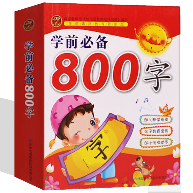 Chinesisches Buch für Kinder mit 800 Zeichen, einschließlich Pin Yin, Englisch und Bild für Chinesisch-Anfänger, Chinesisches Buch für Kinder