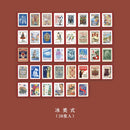 366 pcs/natural scenery stationery stickers book aestheti butterfly cute bullet journaling korean stationery aesthetic stickers