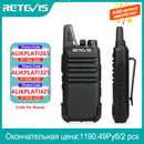 RETEVIS RT622 Mini Walkie Talkie PMR 446 PTT Portable Walkie-talkies 2 pcs Two way Radio Portable Radio for Hunting Hotel RT22