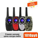 Retevis RT628 Walkie Talkie Children 2pcs PMR PMR446  Four Colors 0.5W Children's radio Birthday Gift Walkie-talkie For Children