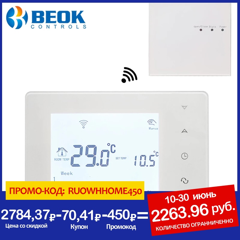 Termostato inalámbrico Beok, controlador de temperatura programable con pantalla táctil para calefacción de habitaciones con caldera de Gas y actuador