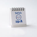 Mohamm 1PC 2022 Cute Creative Mini Desk Calendar Decoration Stationery School Supplies