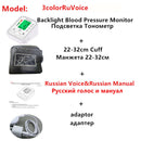 Saint Health Arm Automatisches Blutdruckmessgerät BP Blutdruckmessgerät Druckmessgerät Tonometer zur Messung des arteriellen Drucks