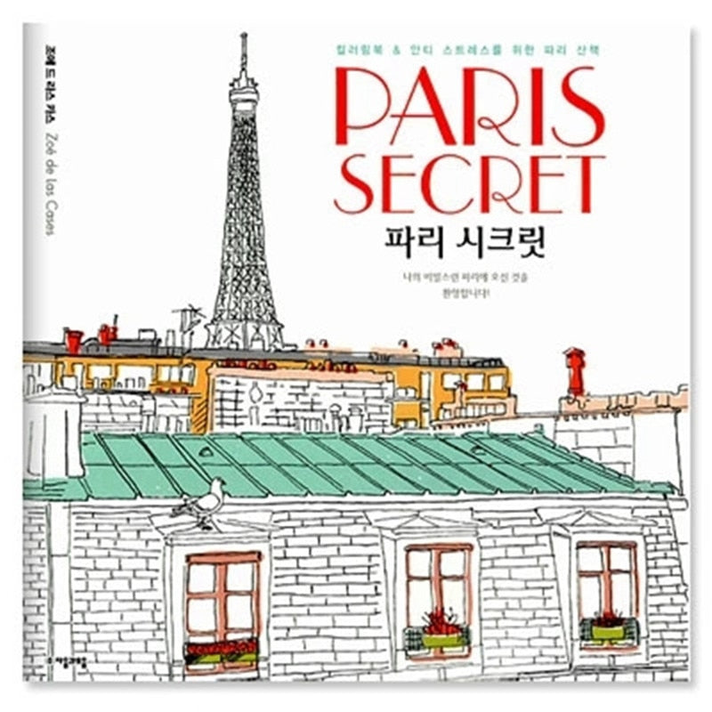 Englisches Paris Secret Malbuch Secret Garden Style Malbuch zum Stressabbau Zeit töten Graffiti Malerei Zeichenbuch